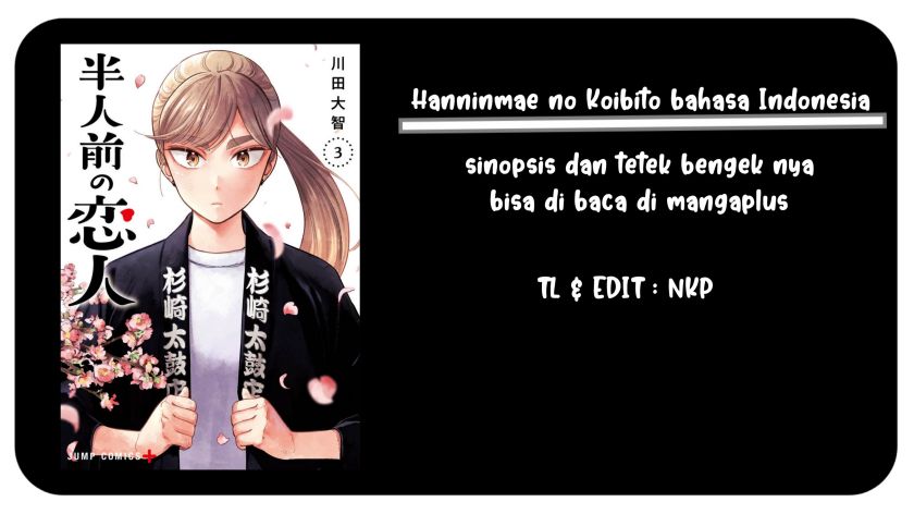 Hanninmae No Koibito Chapter 30