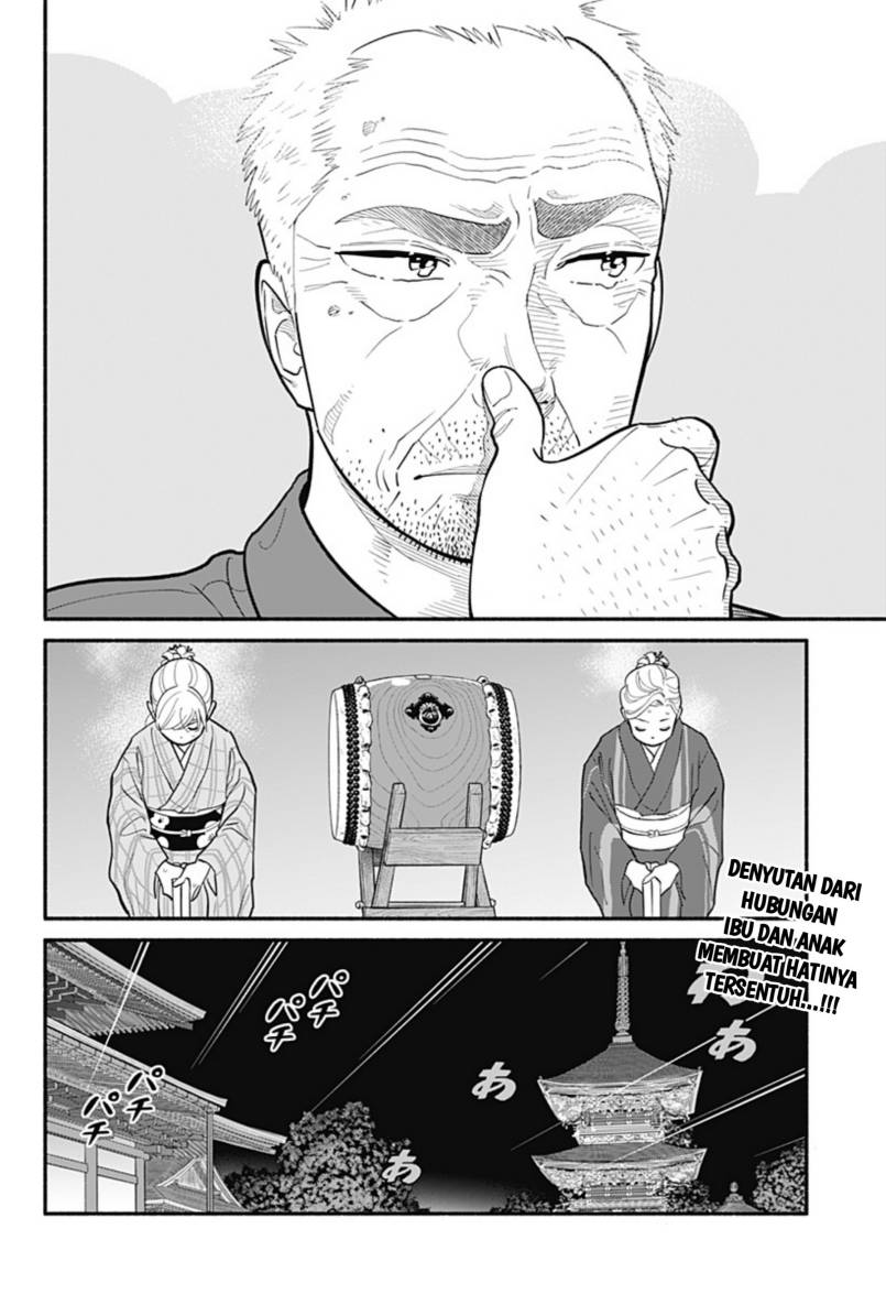 Hanninmae No Koibito Chapter 31