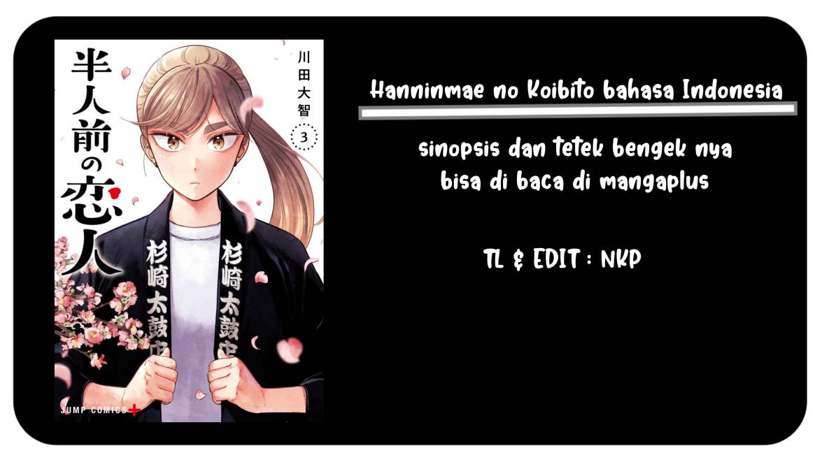 Hanninmae No Koibito Chapter 31