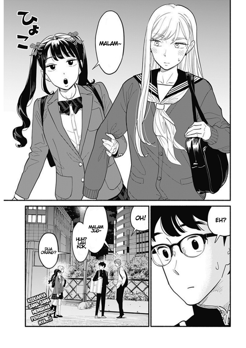 Hanninmae No Koibito Chapter 7