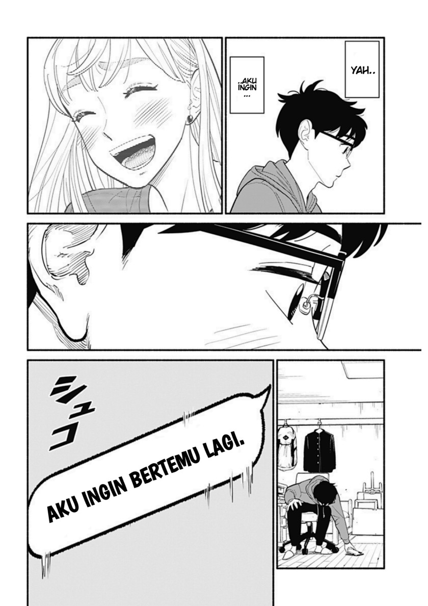 Hanninmae No Koibito Chapter 7