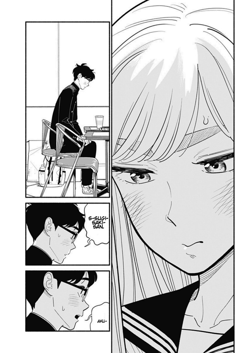 Hanninmae No Koibito Chapter 8