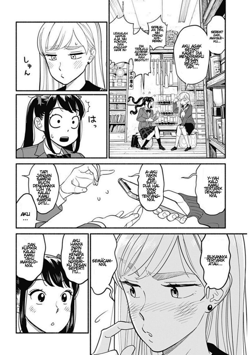 Hanninmae No Koibito Chapter 8