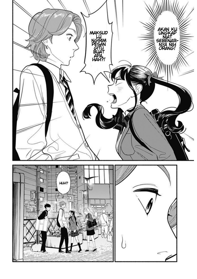 Hanninmae No Koibito Chapter 8