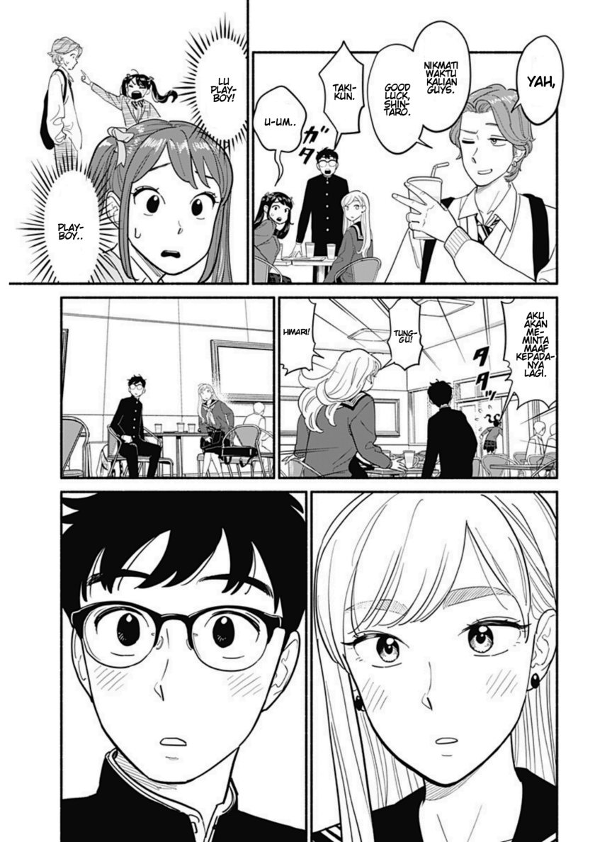 Hanninmae No Koibito Chapter 8