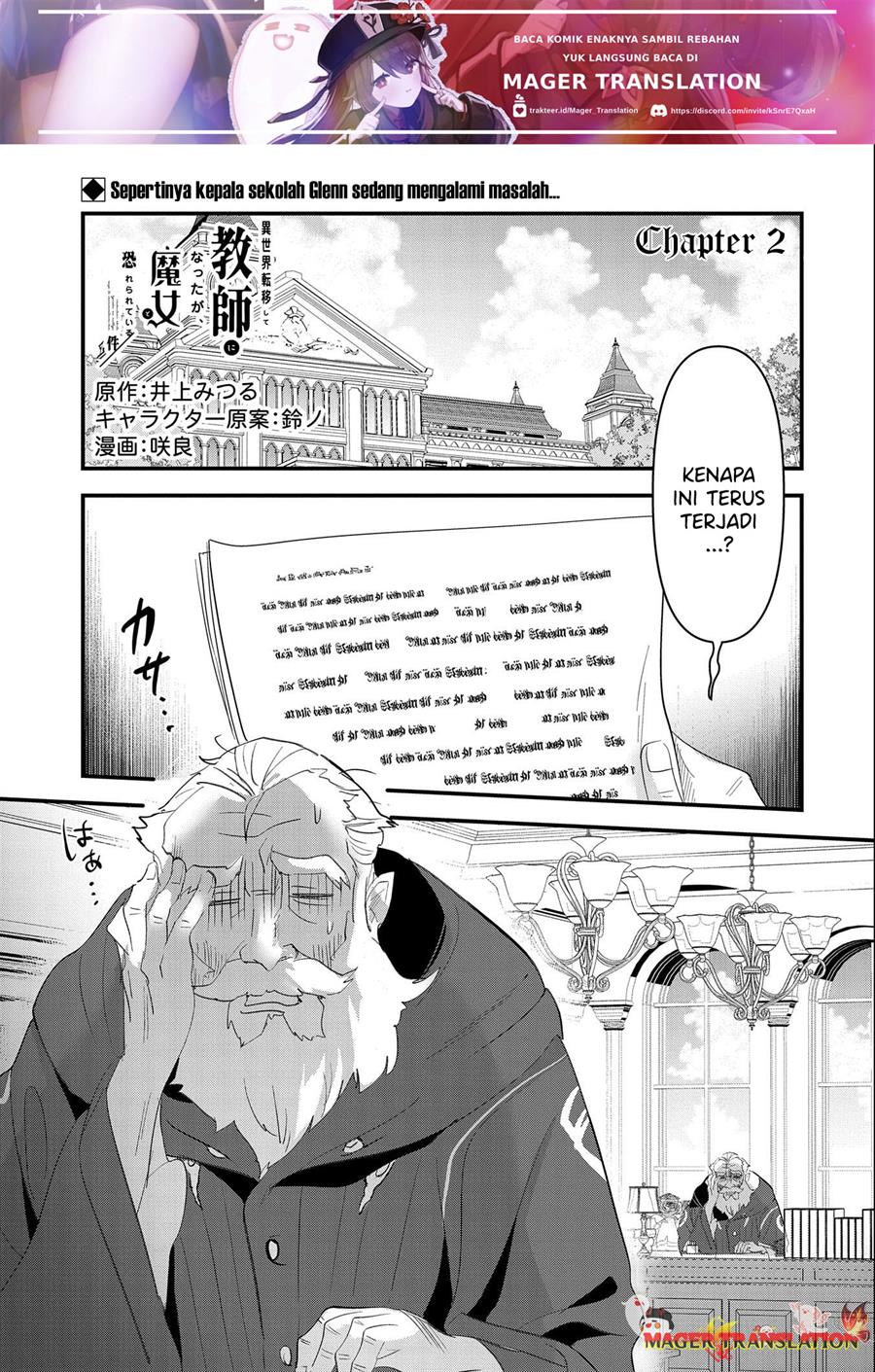 Isekai Teni Shite Kyoushi Ni Natta Ga, Majo To Osorerareteiru Ken Aoi-sensei No Gakuen Funtou Nisshi Chapter 2