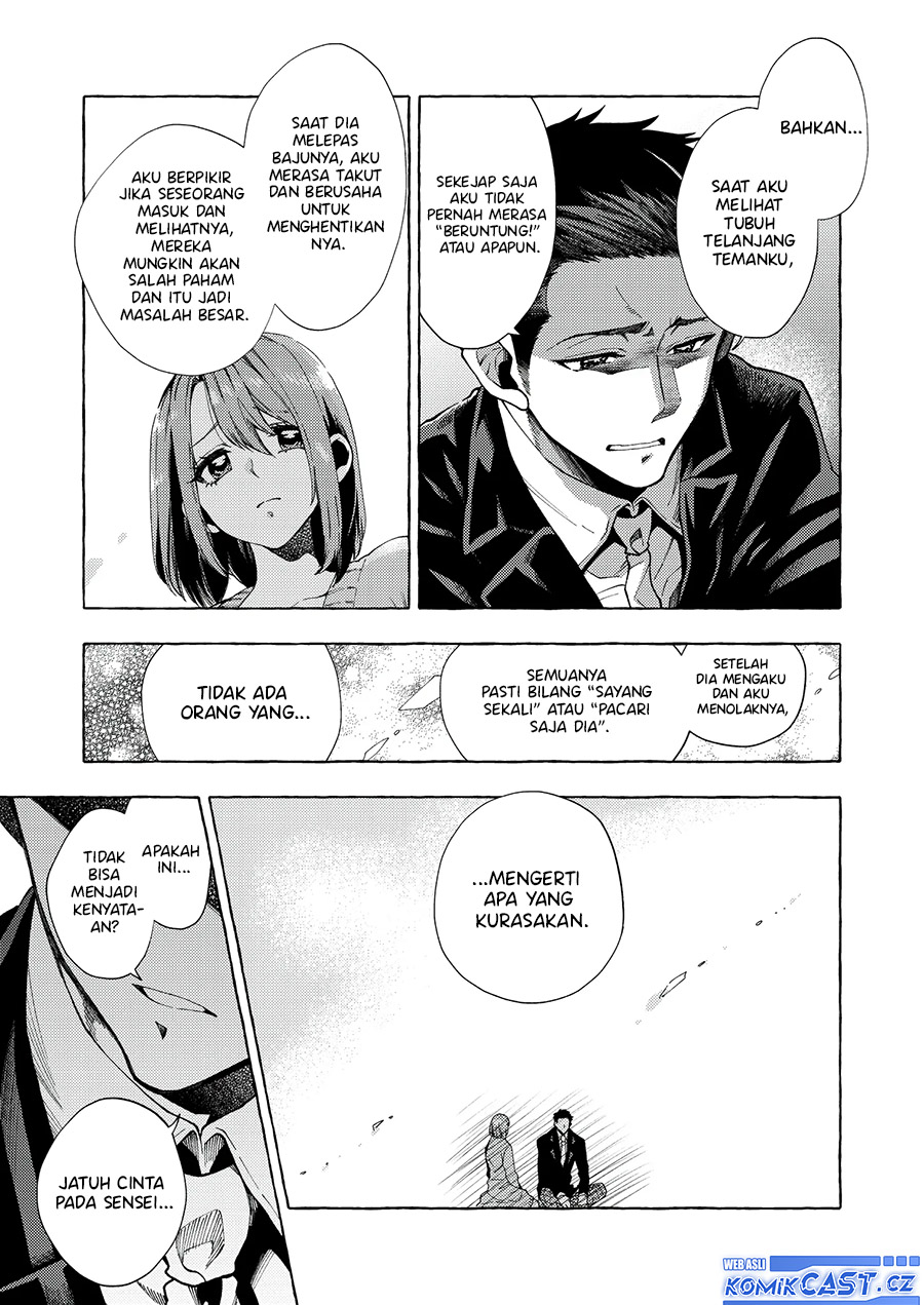 Dekkaku Natta Seito Ni Kyuukonsareru Hanashi Chapter 13