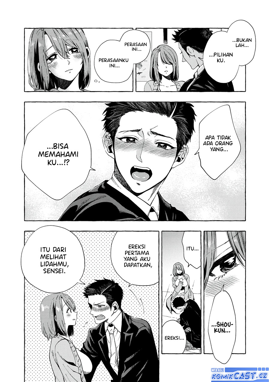 Dekkaku Natta Seito Ni Kyuukonsareru Hanashi Chapter 13