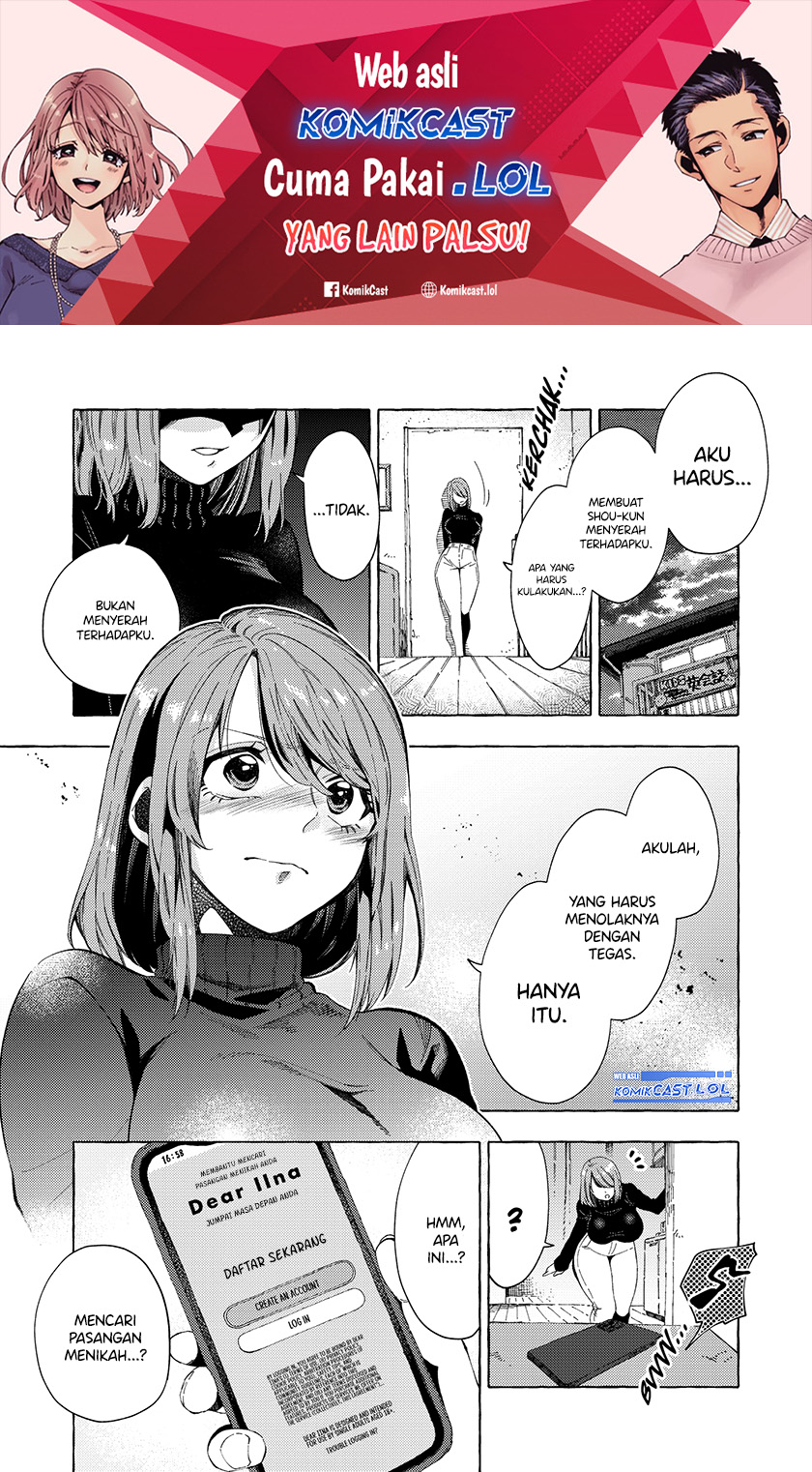 Dekkaku Natta Seito Ni Kyuukonsareru Hanashi Chapter 8