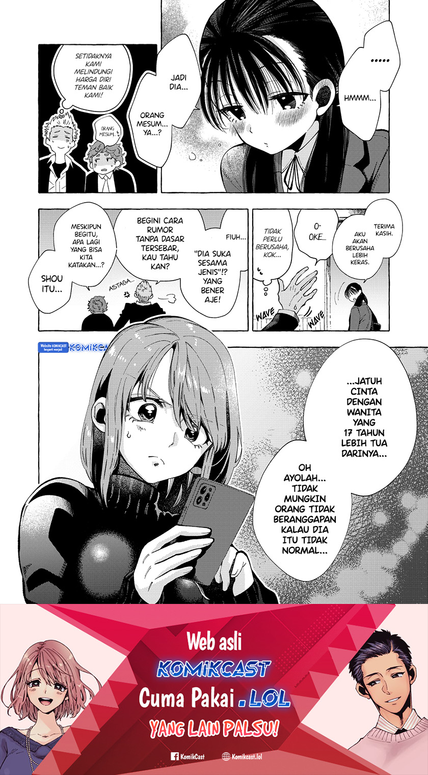 Dekkaku Natta Seito Ni Kyuukonsareru Hanashi Chapter 8