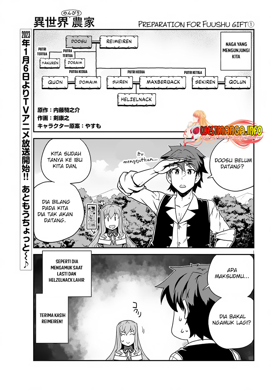 Isekai Nonbiri Nouka Chapter 217