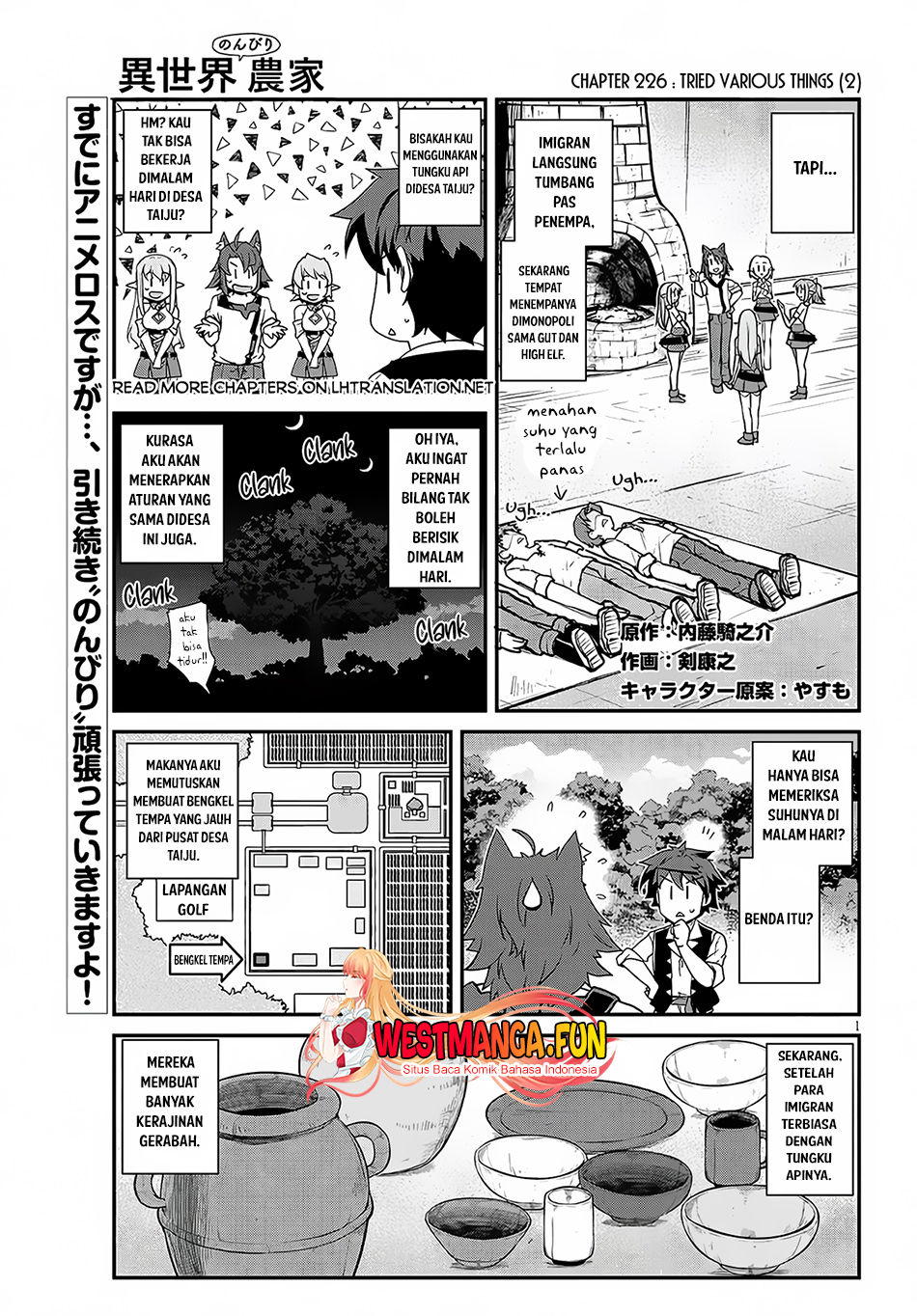 Isekai Nonbiri Nouka Chapter 226