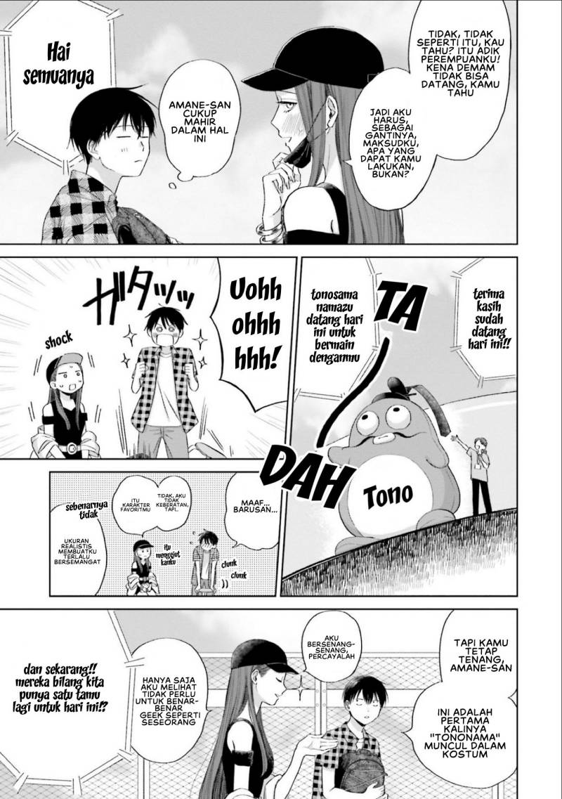 Otaku Ni Yasashii Gal Wa Inai Chapter 3