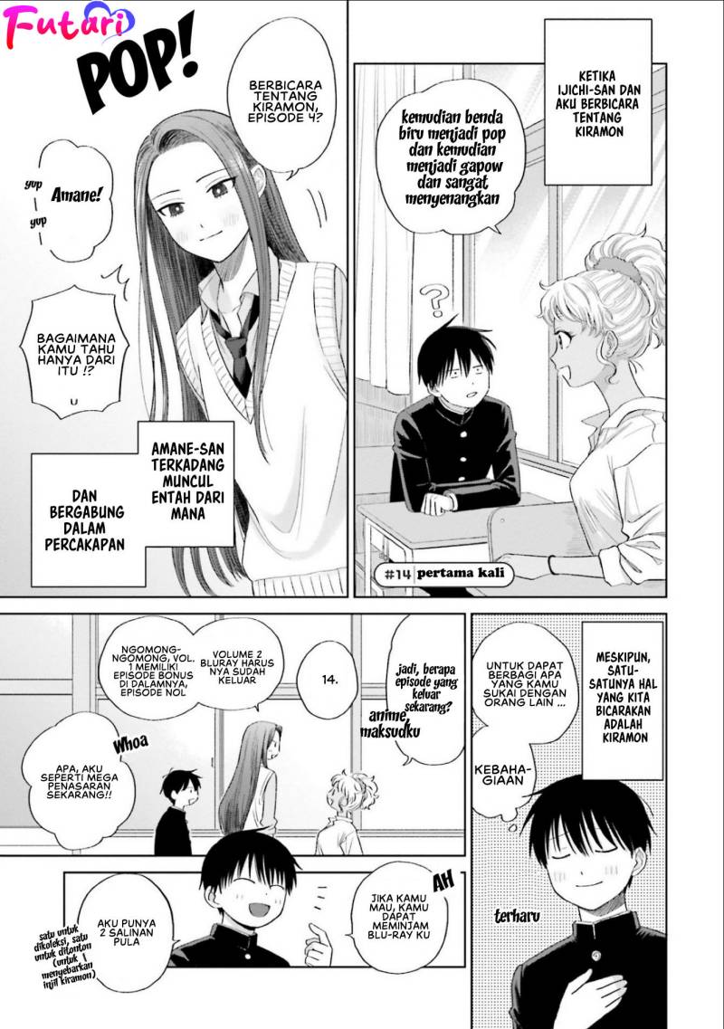 Otaku Ni Yasashii Gal Wa Inai Chapter 3