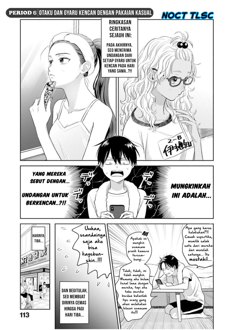 Otaku Ni Yasashii Gal Wa Inai Chapter 6