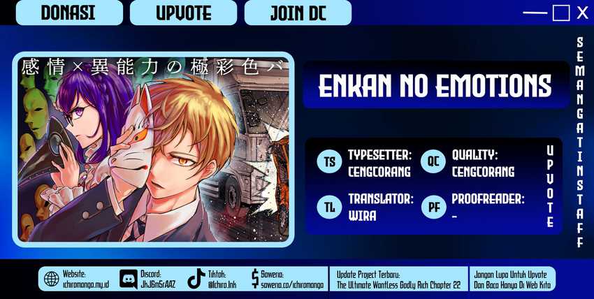 Enkan No Emotions Chapter 1