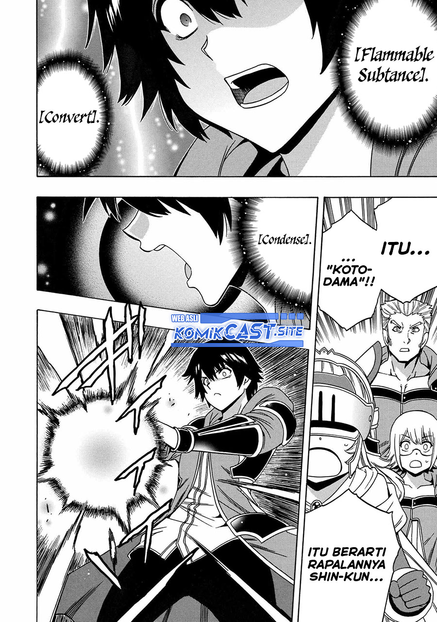 Kenja No Mago Chapter 74