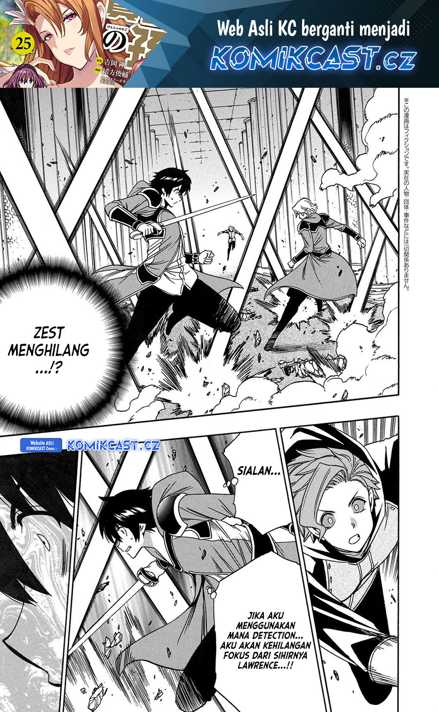 Kenja No Mago Chapter 84