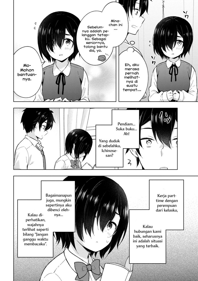 Yumemiru Danshi Wa Genjitsushugisha Chapter 24