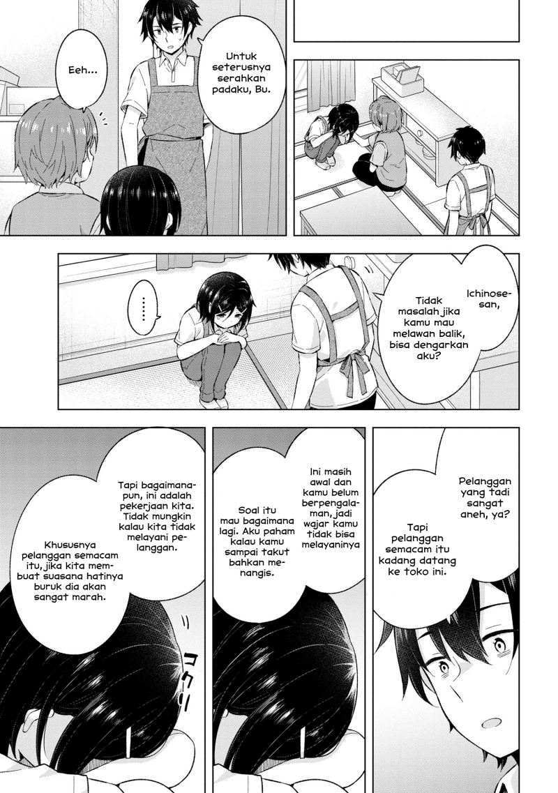 Yumemiru Danshi Wa Genjitsushugisha Chapter 24