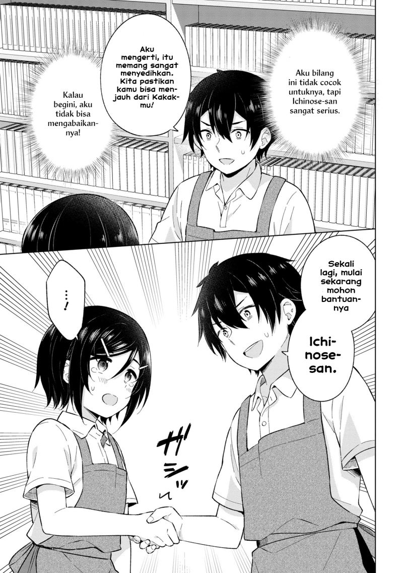 Yumemiru Danshi Wa Genjitsushugisha Chapter 24