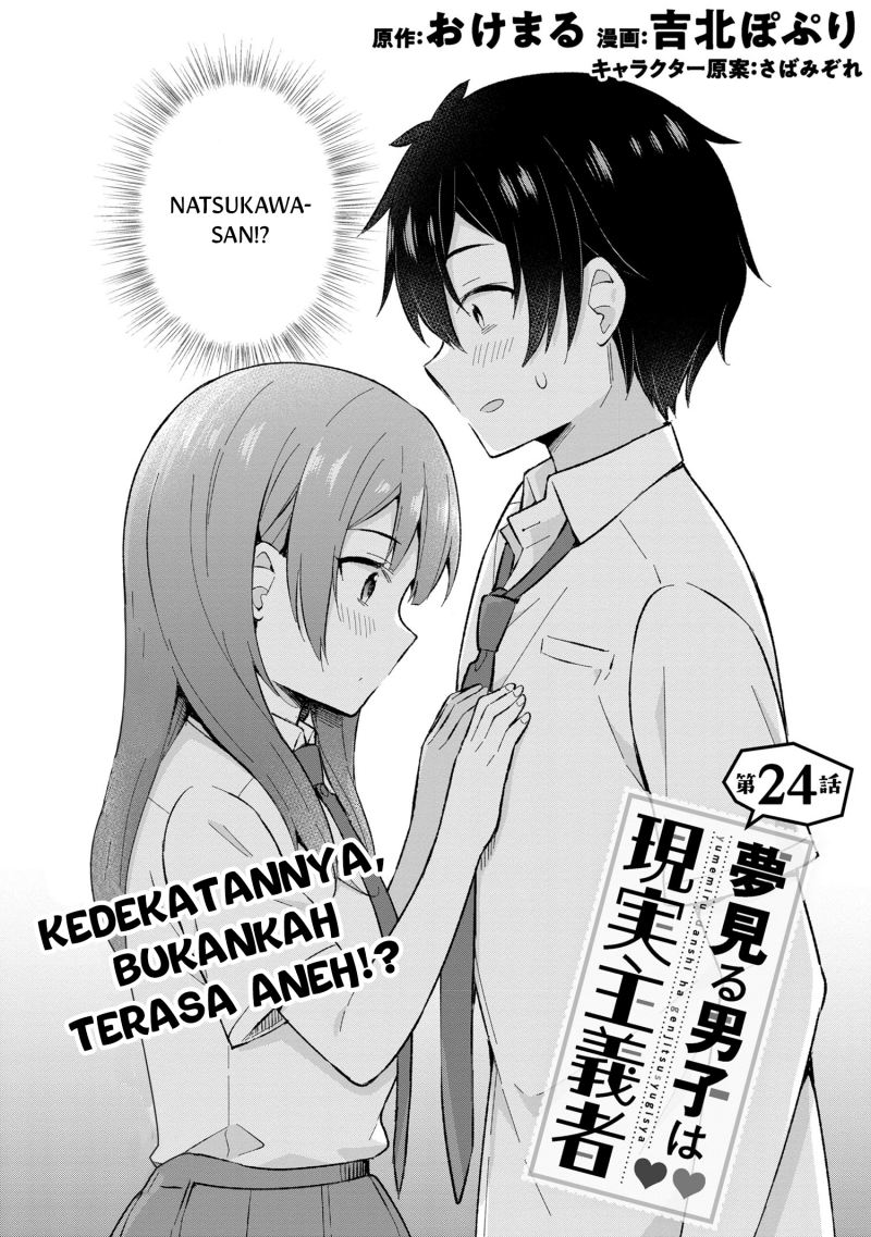 Yumemiru Danshi Wa Genjitsushugisha Chapter 24