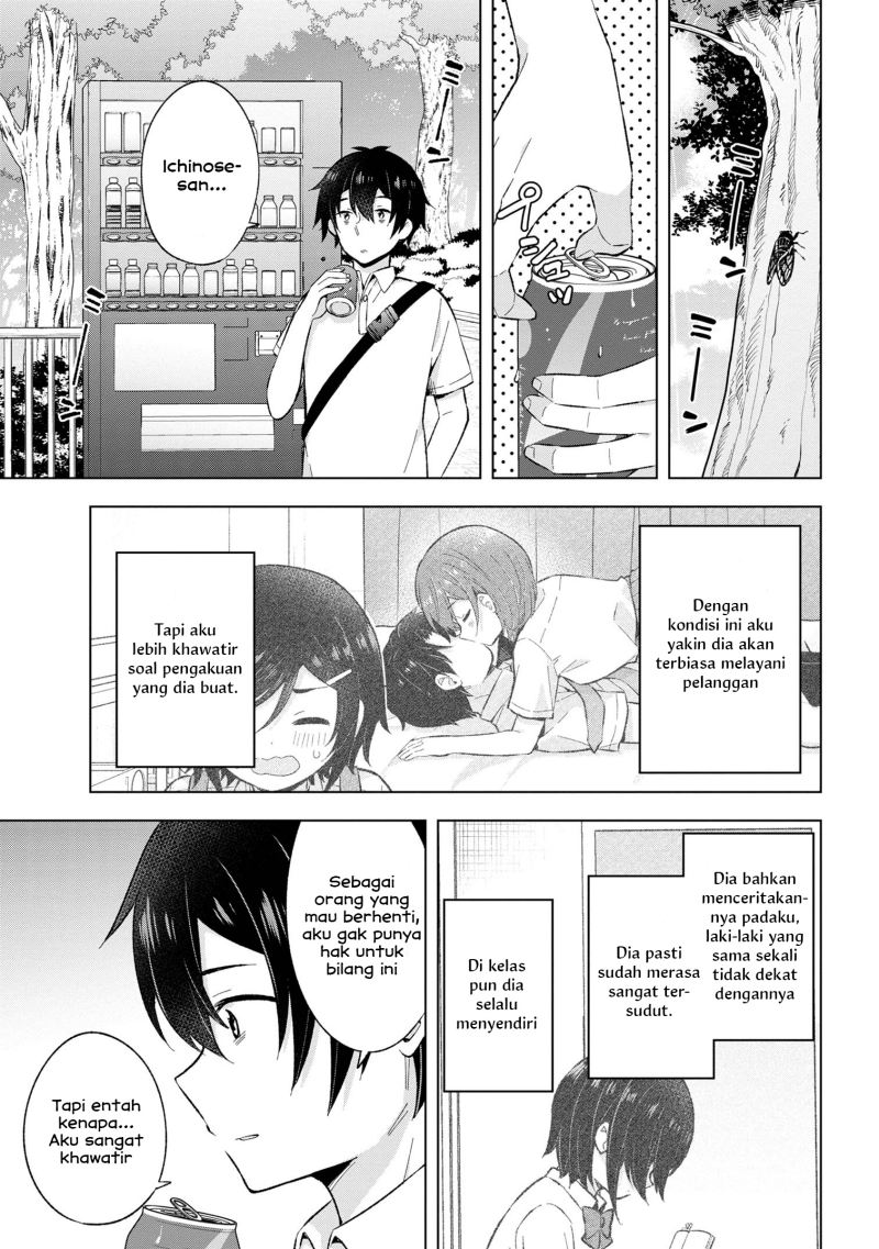 Yumemiru Danshi Wa Genjitsushugisha Chapter 25