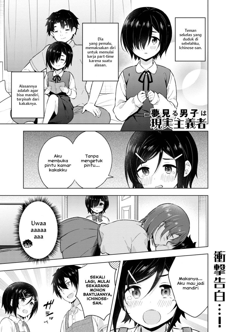 Yumemiru Danshi Wa Genjitsushugisha Chapter 25