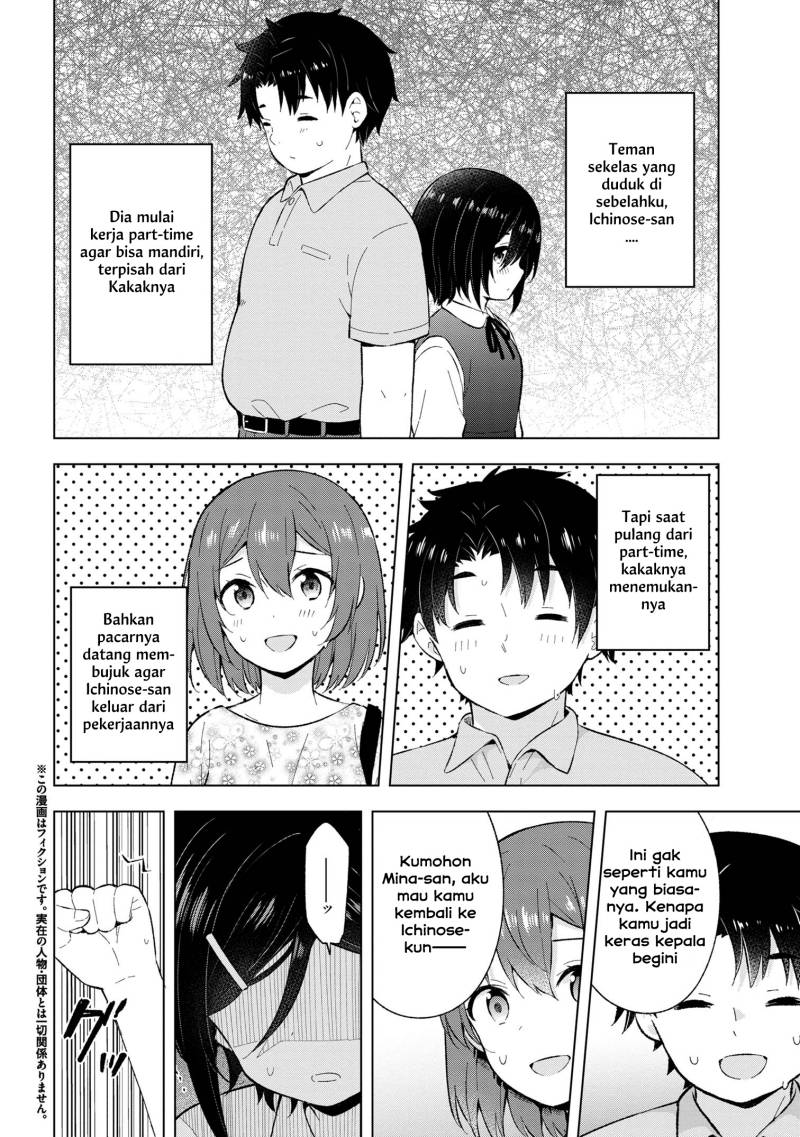 Yumemiru Danshi Wa Genjitsushugisha Chapter 26