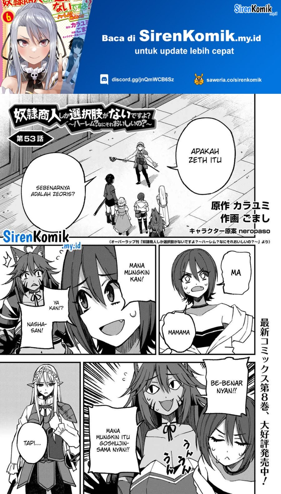 Dorei Shounin Shika Sentakushi Ga Nai Desu Yo Harem Nani Sore Oishii No Chapter 53