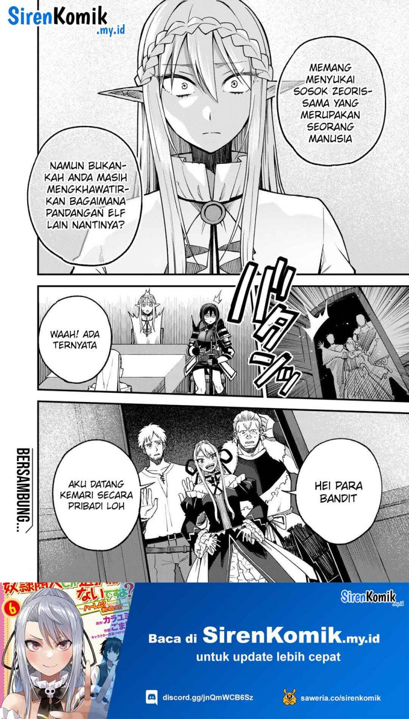 Dorei Shounin Shika Sentakushi Ga Nai Desu Yo Harem Nani Sore Oishii No Chapter 57