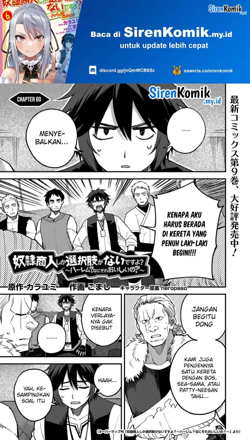 Dorei Shounin Shika Sentakushi Ga Nai Desu Yo Harem Nani Sore Oishii No Chapter 60