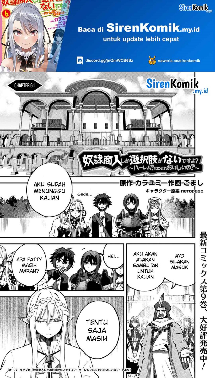 Dorei Shounin Shika Sentakushi Ga Nai Desu Yo Harem Nani Sore Oishii No Chapter 61