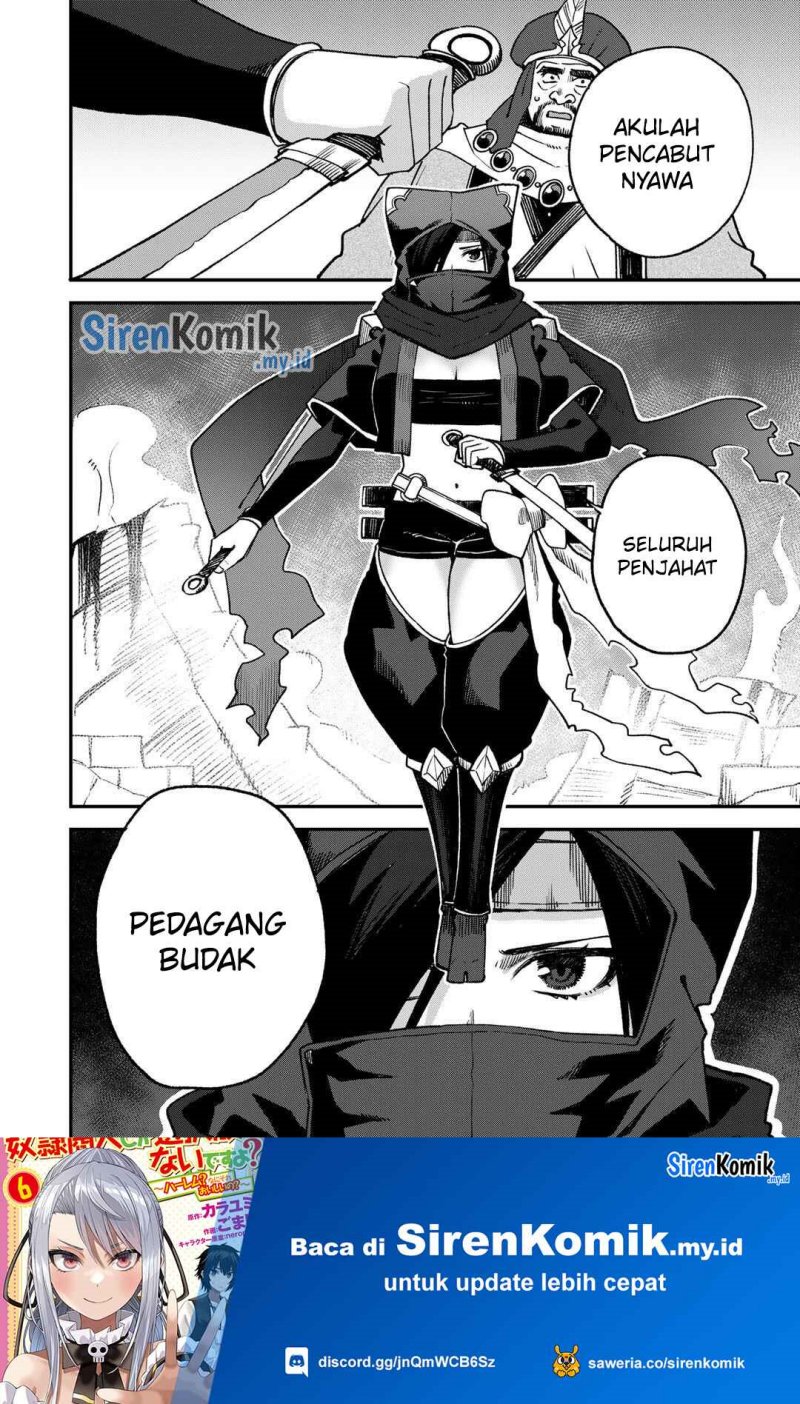 Dorei Shounin Shika Sentakushi Ga Nai Desu Yo Harem Nani Sore Oishii No Chapter 62