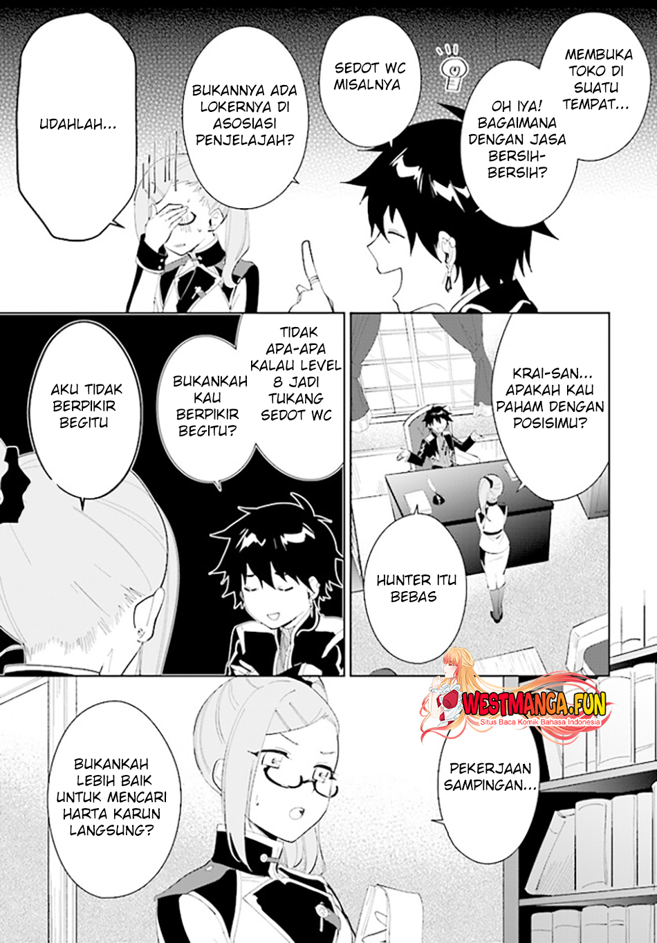 Nageki No Bourei Wa Intai Shitai Saijiyaku Hanta Ni Yoru Saikiyou Patei Ikusei Jutsu Chapter 43