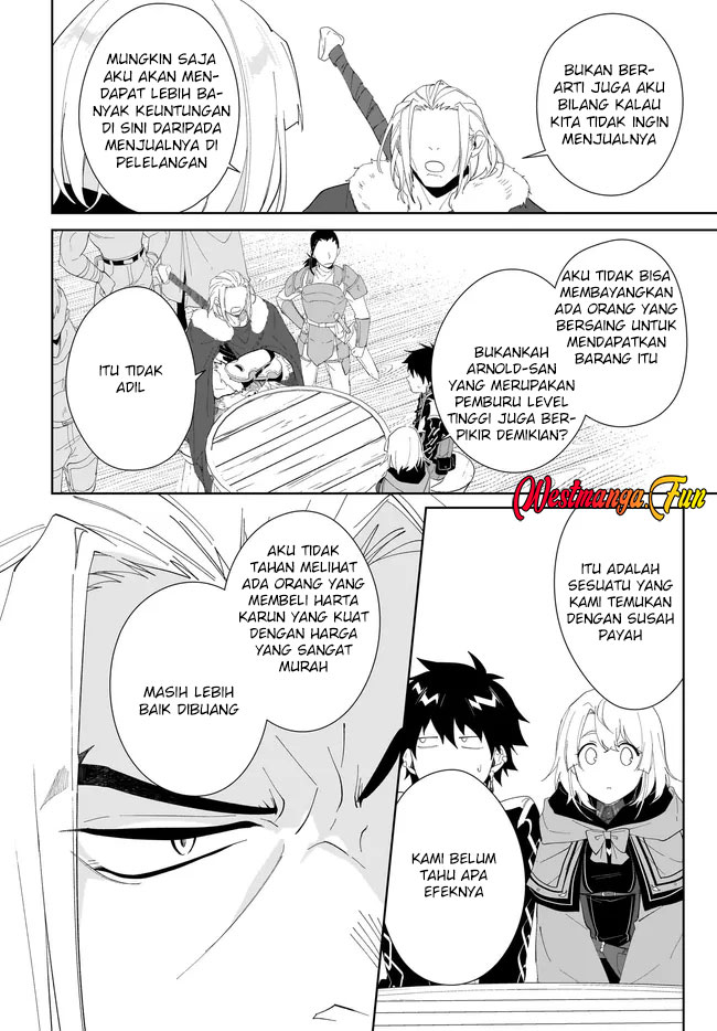 Nageki No Bourei Wa Intai Shitai Saijiyaku Hanta Ni Yoru Saikiyou Patei Ikusei Jutsu Chapter 49