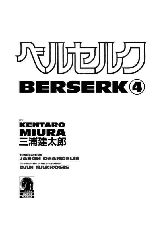 Berserk Chapter 0.10