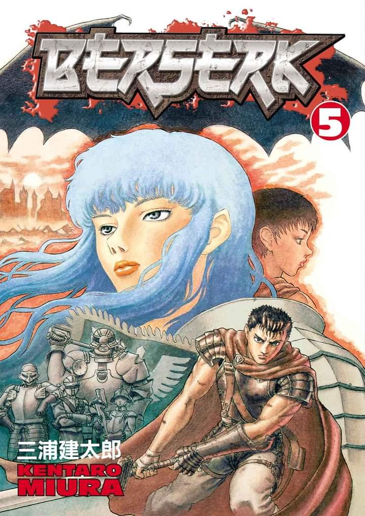 Berserk Chapter 0.15