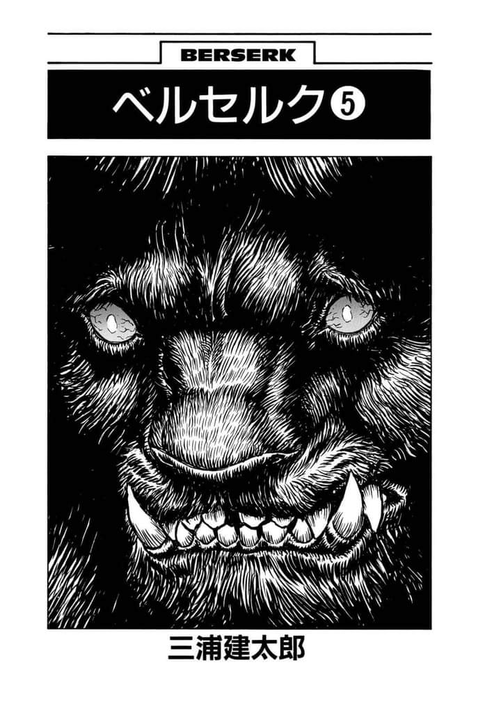 Berserk Chapter 0.15