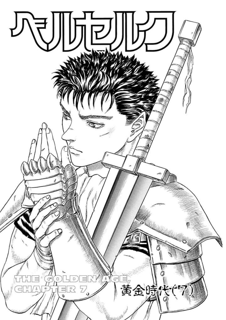 Berserk Chapter 0.15