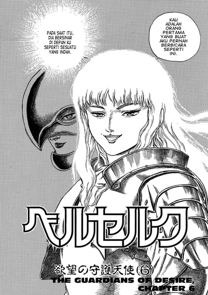 Berserk Chapter 0.8