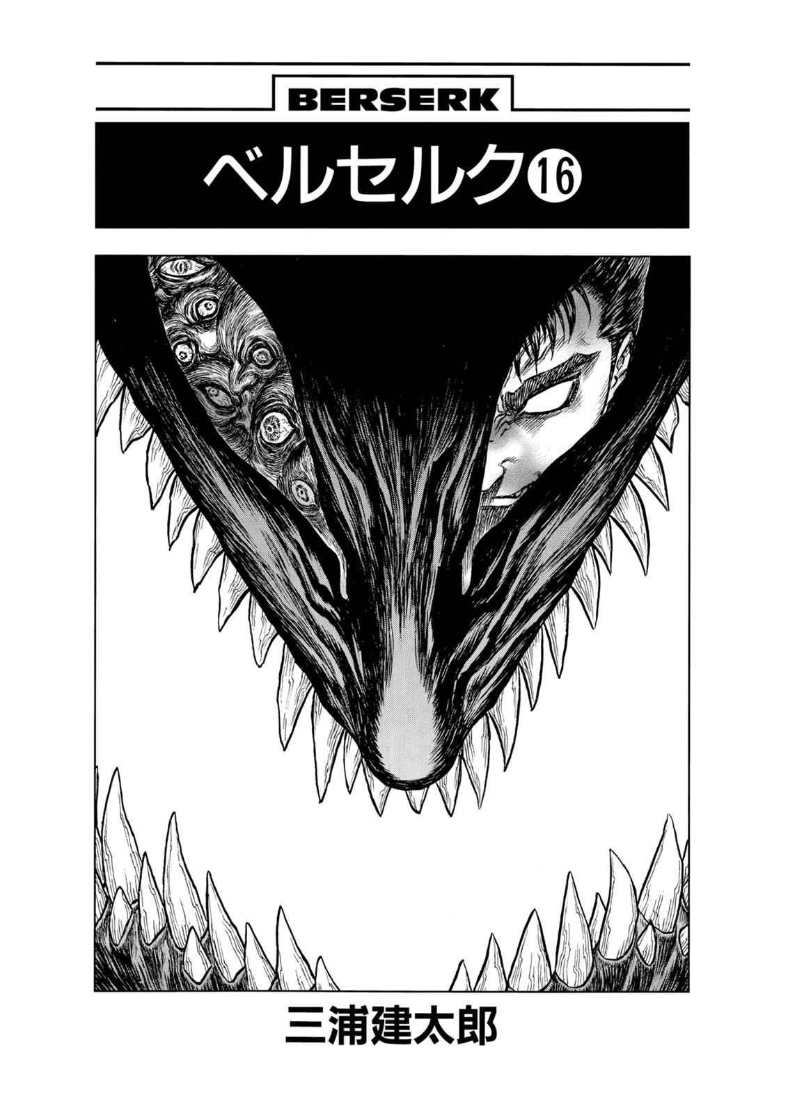 Berserk Chapter 111