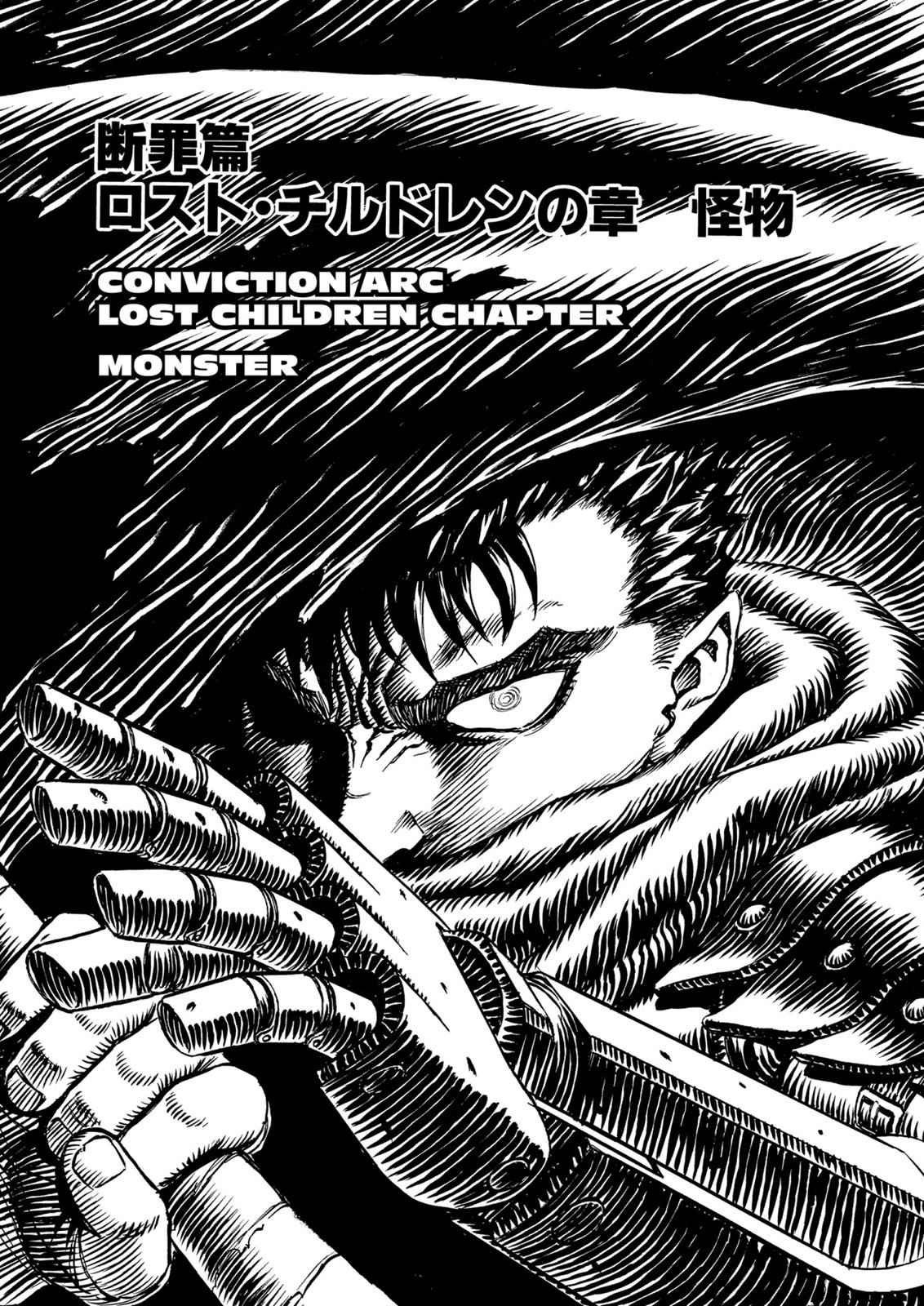 Berserk Chapter 111