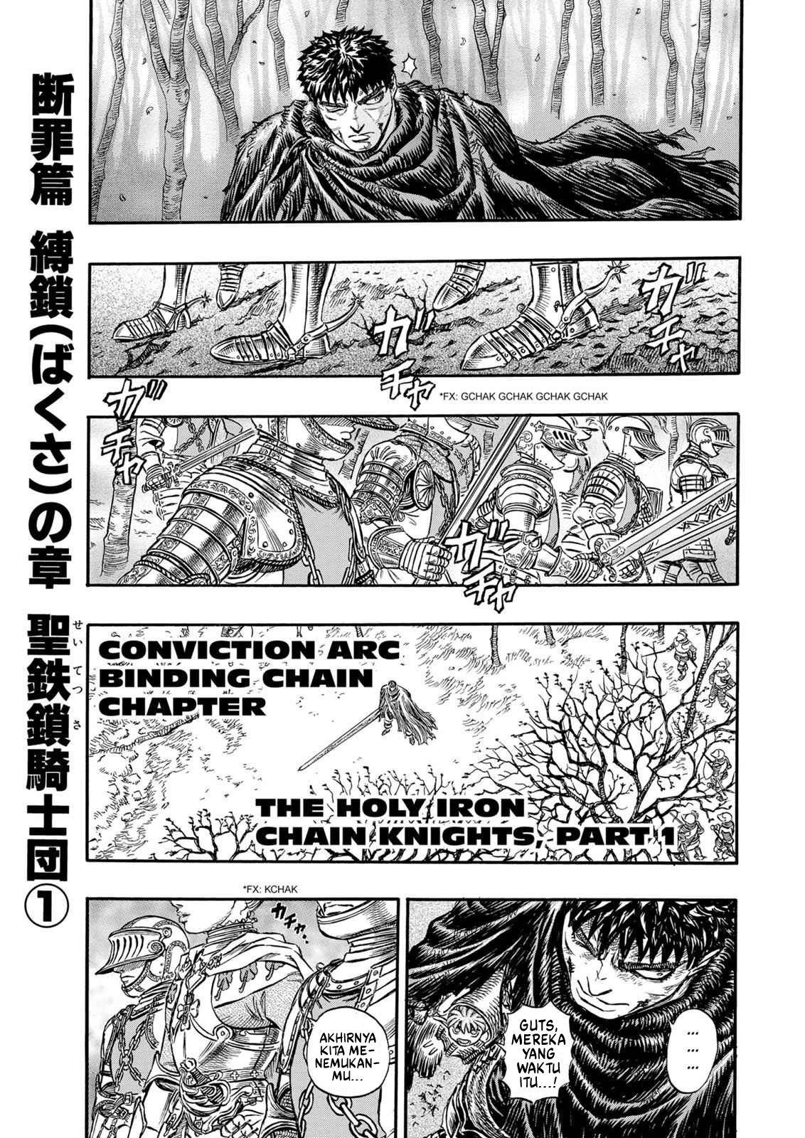 Berserk Chapter 119