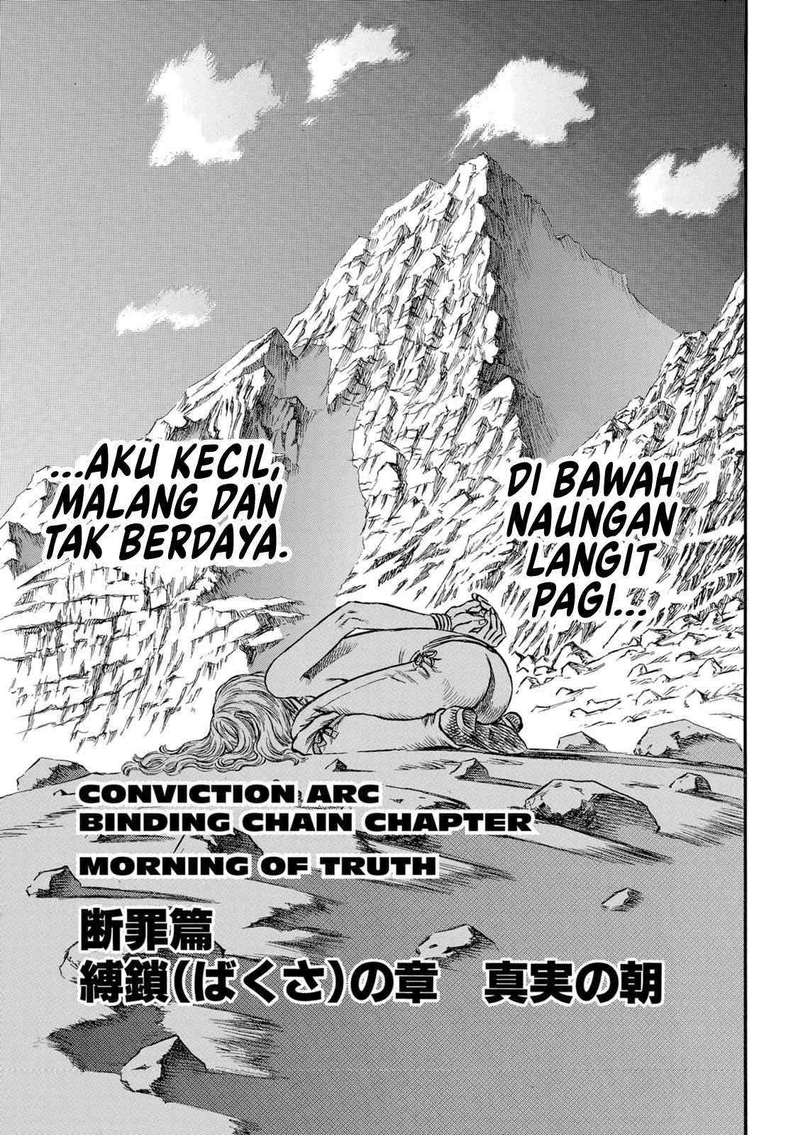 Berserk Chapter 125