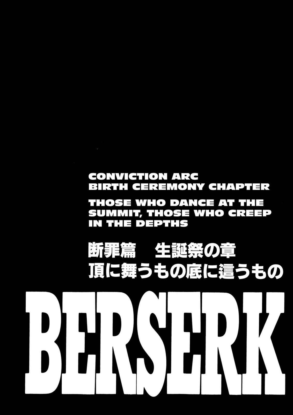 Berserk Chapter 156