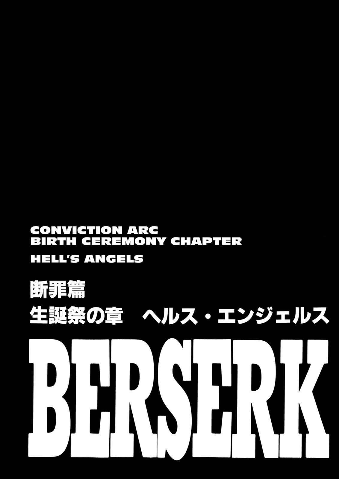 Berserk Chapter 157