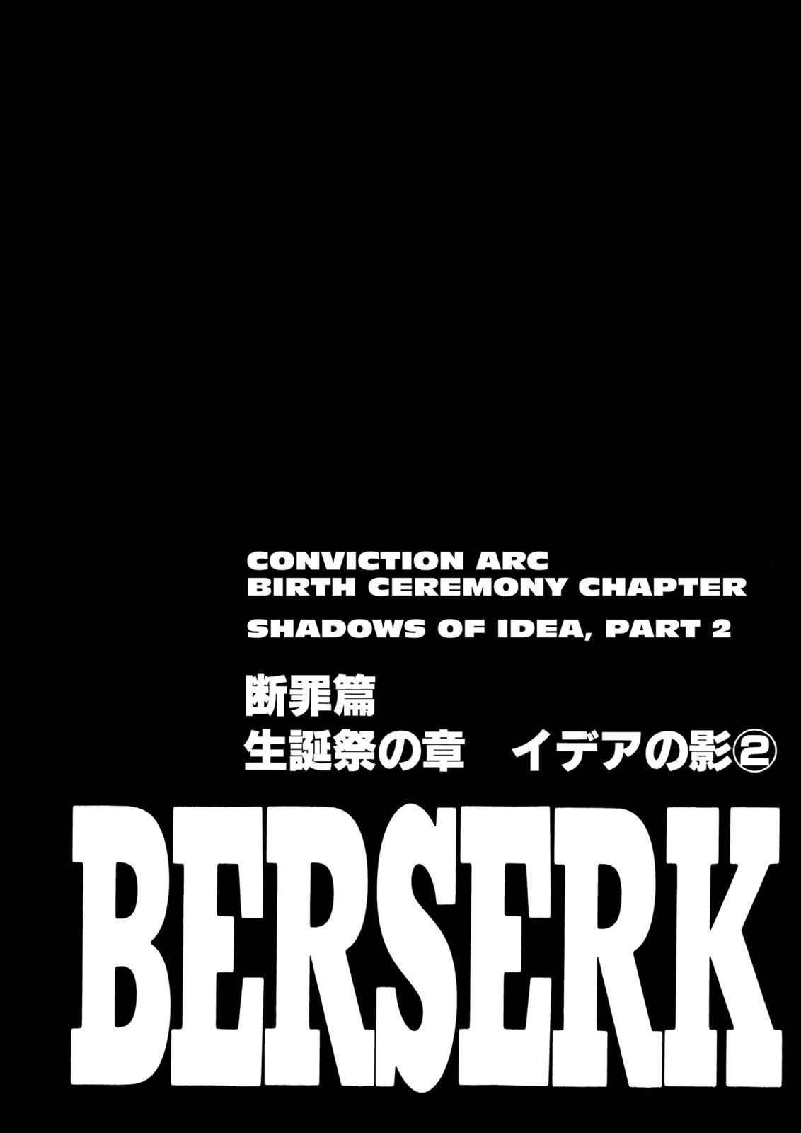 Berserk Chapter 164