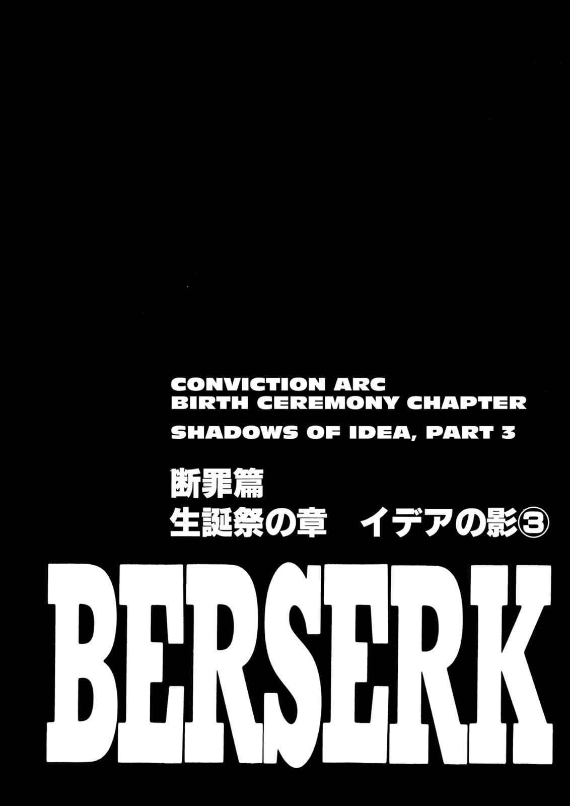 Berserk Chapter 165