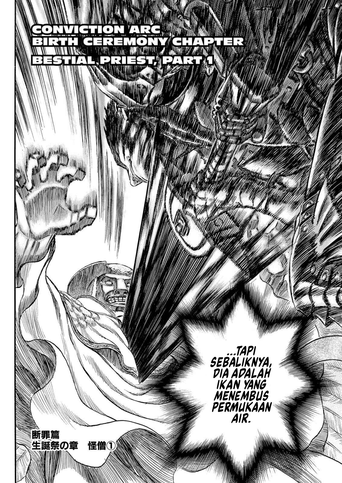 Berserk Chapter 167